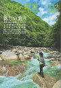 フライの雑誌 132(2024-25冬号)【3000円以上送料無料】