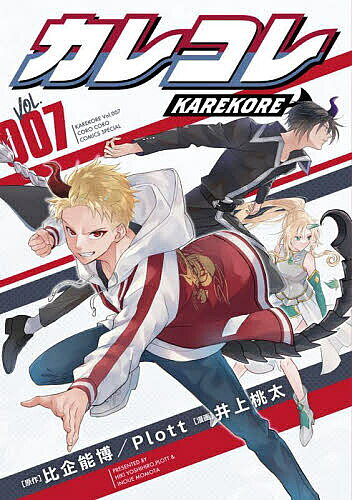製品画像：27位