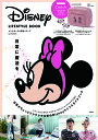 Disneyライフスタイル ピンクポーチ【3000円以上送料無料】