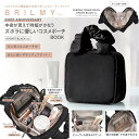 BRILMY コスメポーチ BLACK【3000円以上送料無料】