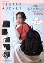 SISTER AUDREY リュックBO【3000円以上送料無料】
