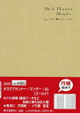 4500.デスクプランナー・マンデーA5【3000円以上送料無料】
