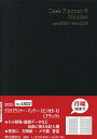 4502.デスクプランマンデースピンA5【3000円以上送料無料】