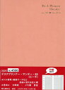 4506.デスクプランナー・マンデーB5【3000円以上送料無料】