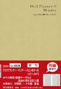 4508.デスクプランマンデースピンA5【3000円以上送料無料】