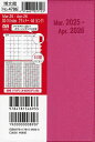 4786.SD-16IndexプランA6【3000円以上送料無料】