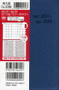4788.SD-17IndexプランA6【3000円以上送料無料】