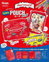MATTEHOP SuperポーチBOO【3000円以上送料無料】