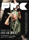 ぴあMUSIC COMPLEX Entertainment Live Magazine Vol.35【3000円以上送料無料】