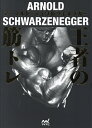 王者の筋トレ/アーノルド・シュワルツェネッガー/小川浩一/権田敦司【3000円以上送料無料】