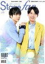 Stage fan vol.45(2025)【3000円以上送料無料】