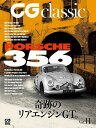 CG classic Vol.11【3000円以上送料無料】