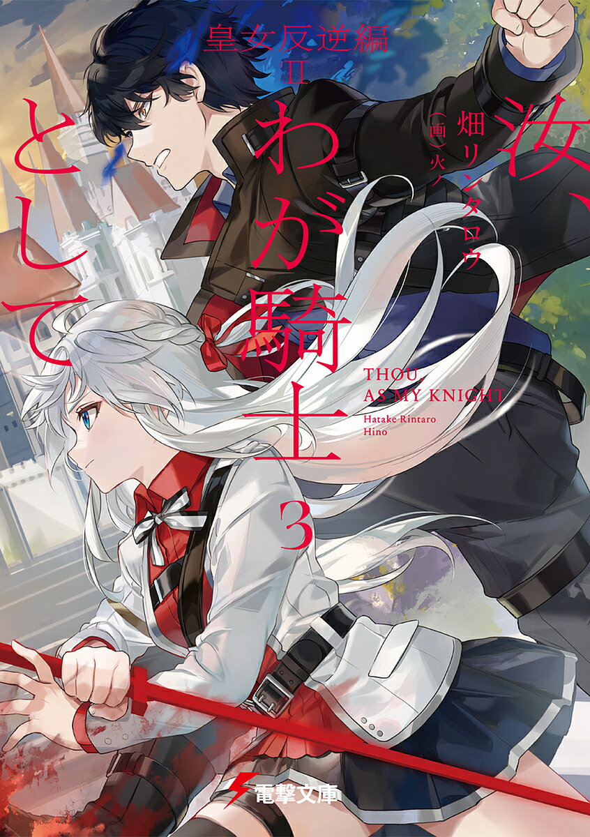 �򡢤郎���ΤȤ��� 3��Ȫ��󥿥�����3000�߰ʾ�����̵����