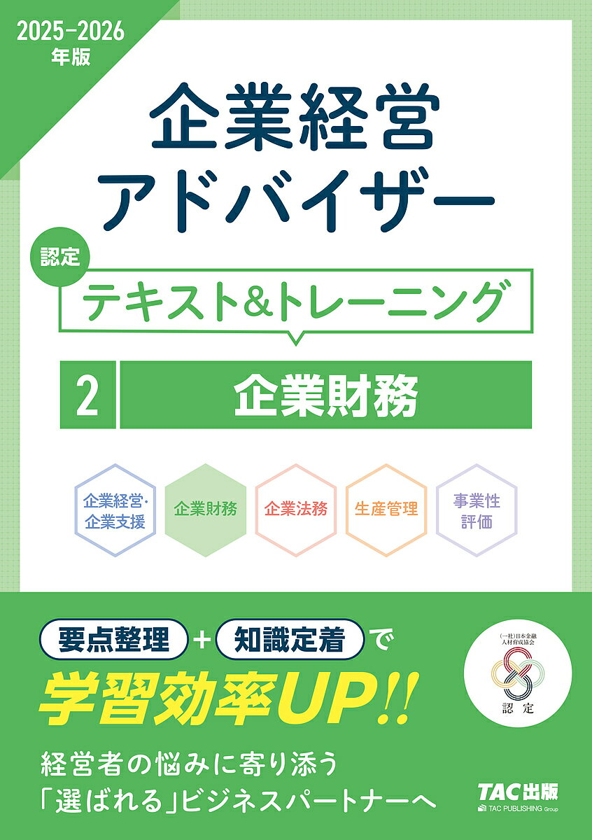 ȷбĥɥХǧƥ&ȥ졼˥ 2025-2026ǯ2TACҡʥݥ졼ȥ˥Сƥˡ3000߰ʾ̵