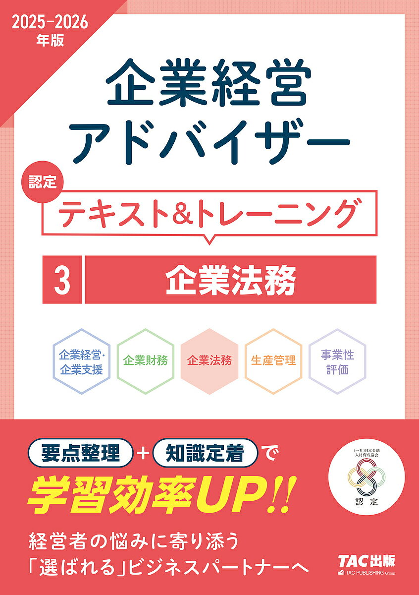 ȷбĥɥХǧƥ&ȥ졼˥ 2025-2026ǯ3TACҡʥݥ졼ȥ˥Сƥˡ3000߰ʾ̵