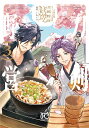 刀剣乱舞あうとどあ異聞刀剣野営 3/ikra【3000円以上送料無料】