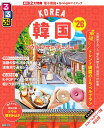 るるぶ情報版 A1