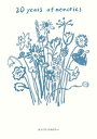 20years of memories【3000円以上送料無料】