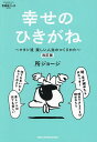 所ジョージの世田谷ベース 55【3000円以上送料無料】