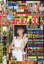 ナックルズ極ベスト 39【3000円以上送料無料】