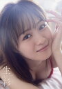 生彩 絵森彩写真集【3000円以上送料無料】(3)