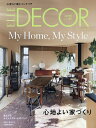 ELLE DECOR(エル・デコ) 2025年4月号【雑誌】【3000円以上送料無料】