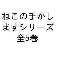 �ͤ��μ꤫���ޤ����꡼�� 5�����åȡ���������Ϻ��3000�߰ʾ�����̵����