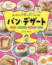 ひとりで作れるカンタン!まんぷくレシピ 〔3〕/今井亮【3000円以上送料無料】