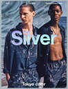 Silver N°27(2025Spring)【3000円以上送料無料】