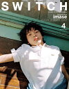 SWITCH VOL.43NO.4(2025APR.)【3000円以上送料無料】