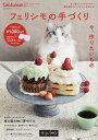 Couturier 2025年春夏号【3000円以上送料無料】