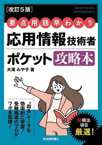 Ѿ󵻽Ѽԥݥåȹά Ѹ狼꡿ߤҡ3000߰ʾ̵