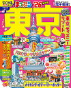 東京 ’26/旅行【3000円以上送料無料】