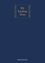 My Ending Note【3000円以上送料無料】