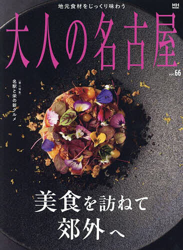 ��ͤ�̾�Ų� vol.66��ι�ԡ�3000�߰ʾ�����̵����