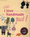 I love handmade nui!手作りのゆるかわぬいぐるみ【3000円以上送料無料】