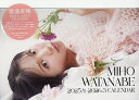 渡邉美穂 CALENDAR【3000円以上送料無料】