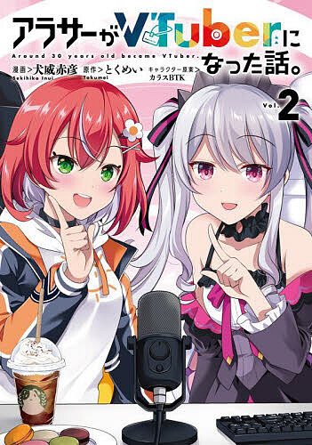製品画像：28位