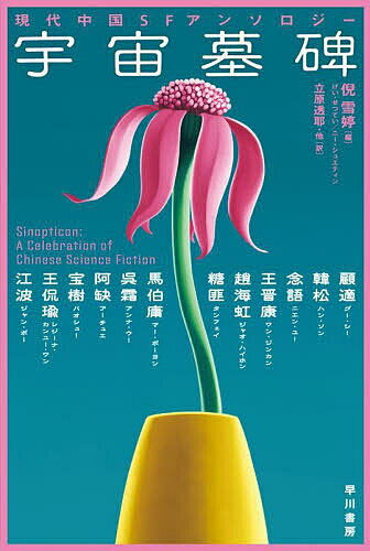 �������� �������SF���󥽥�����������ڥƥ��ۡ�Ω��Ʃ������Ŭ��3000�߰ʾ�����̵����