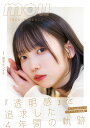 mou TRANSPARENCY/K.KANEKO【3000円以上送料無料】