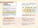 基礎からわかるAI ビジュアル解説/坂本真樹/白木達也【3000円以上送料無料】