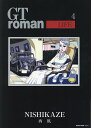GT roman LIFE 4/西風【3000円以上送料無料】