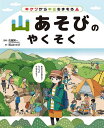 キケンからキミをまもる! 〔3〕/佐藤繁一/葵山わさび【3000円以上送料無料】