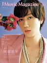 J Movie Magazine Vol.117(2025)【3000円以上送料無料】