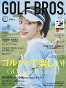 GOLF BROS. vol.1【3000円以上送料無料】