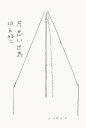 片思い世界/坂元裕二【3000円以上送料無料】