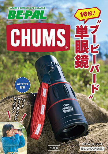 楽天市場】ビーパル(本・雑誌・コミック)の通販 楽天市場】ビーパル(本・雑誌・コミック)の通販