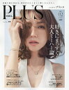 andGIRL5月号増刊 andGIRL PLUS Vol.02 2025年5月号 【andGIRL増刊】【雑誌】【3000円以上送料無料】