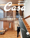Casa BRUTUS増刊 2025年5月号増刊 2025年5月号 【Casa BRUTUS増刊】【雑誌】【3000円以上送料無料】