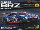 SUBARU BRZ GT300全国版 2025年4月15日号【雑誌】【3000円以上送料無料】
